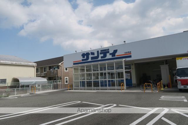 スーパー　サンディ　泉大津森店（スーパー）まで186m