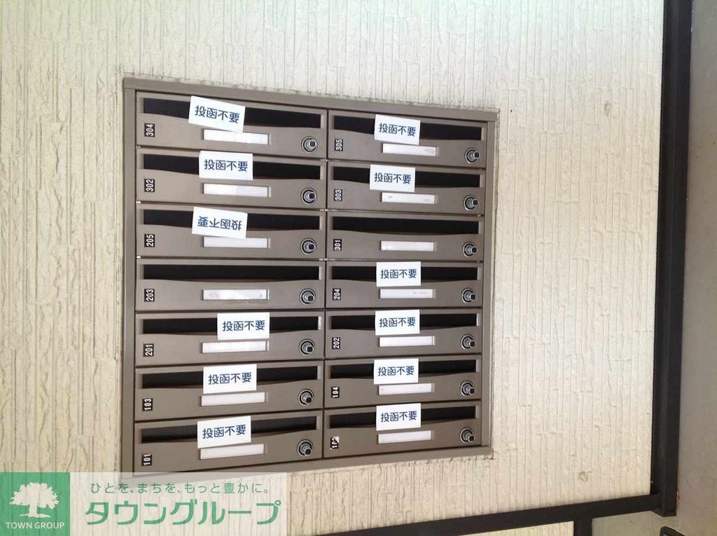その他　ポスト