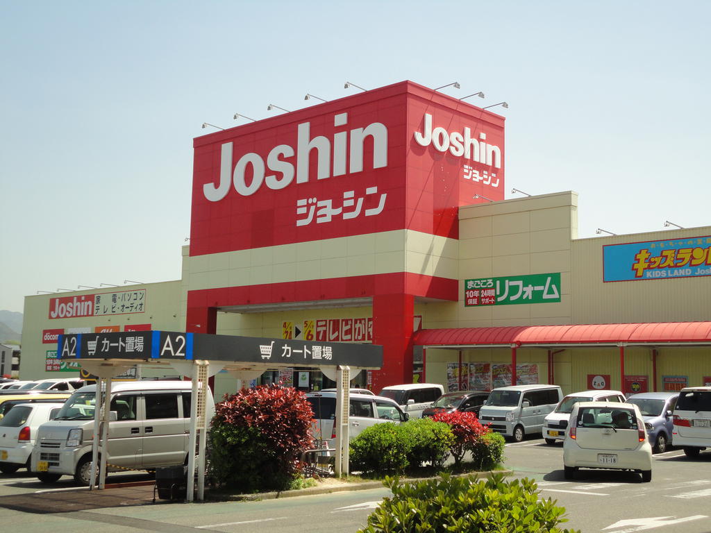 ホームセンター　ジョーシン日根野イオンモール店（ホームセンター）まで603m
