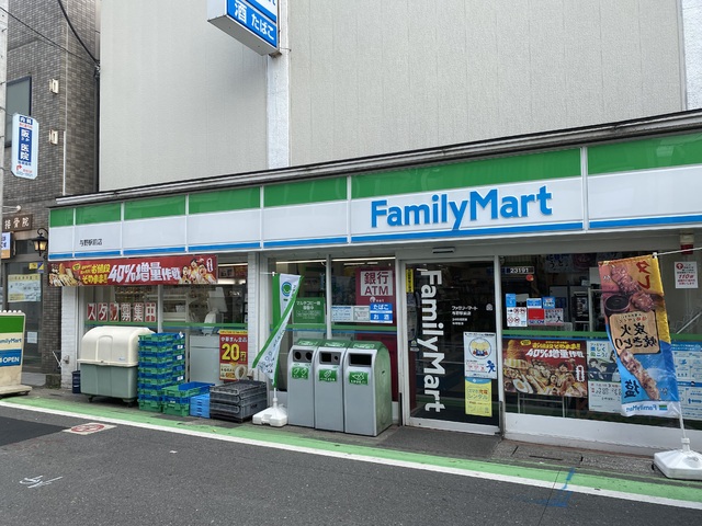 コンビニ　ファミリーマート与野駅前店（コンビニ）まで500m