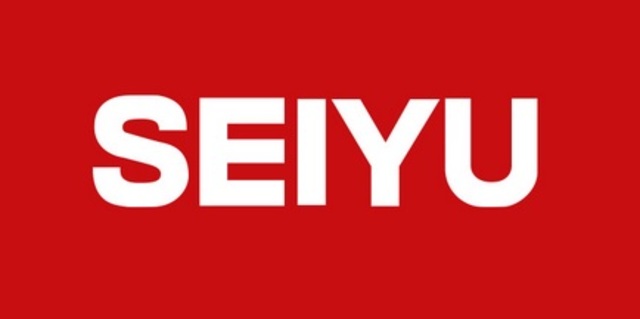 スーパー　西友七里ヶ浜店（スーパー）まで981m