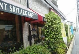 飲食店　ガスト（飲食店）まで120m