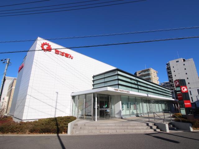 銀行　千葉銀行流山おおたかの森支店（銀行）まで1183m