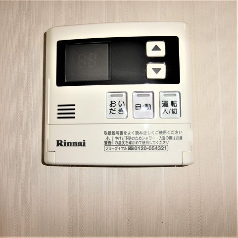その他設備　追い炊き機能が付いています