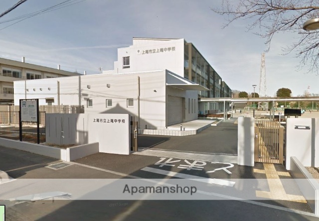 中学校　上尾市立上尾中学校（中学校）まで287m