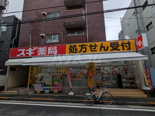 ドラックストア　スギ薬局 二葉店（ドラッグストア）まで316m