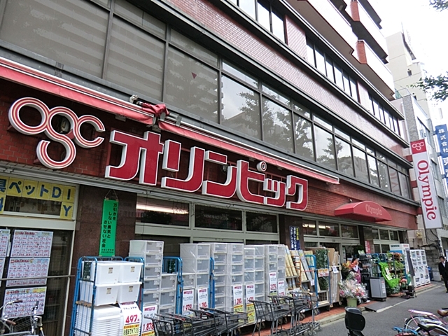 スーパー　Olympic白山店（スーパー）まで650m