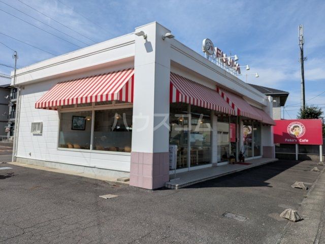 飲食店　不二家 小牧久保一色店（飲食店）まで548m