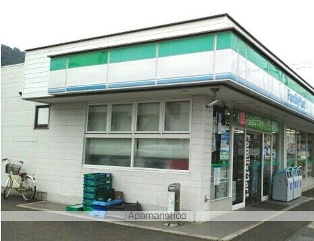コンビニ　ファミリーマート三島長伏店（コンビニ）まで350m