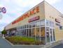 スーパー　ヤオコー 浦安東野店（スーパー）まで630m