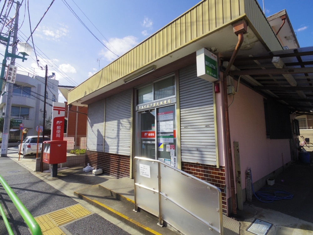 郵便局　練馬大泉学園北郵便局（郵便局）まで420m