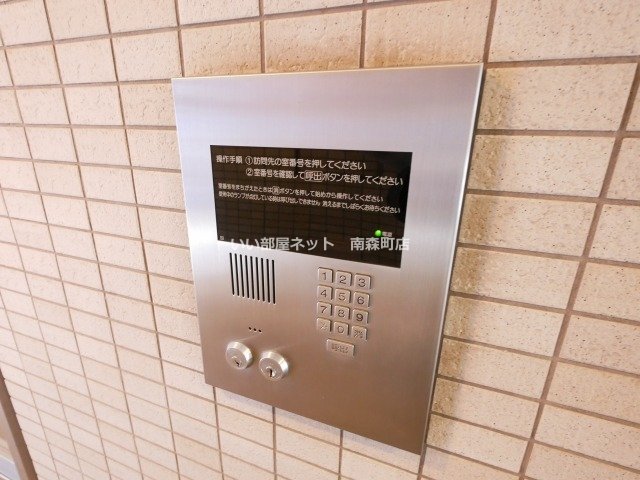 エスタブレ南森町のその他写真