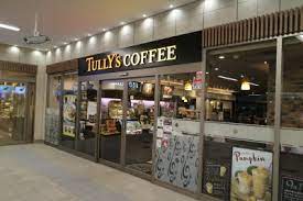 飲食店　タリーズコーヒー新丸子店（飲食店）まで765m