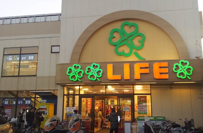 スーパー　ライフ 宿河原店（スーパー）まで581m