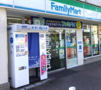 コンビニ　ファミリーマート 宿河原駅前店（コンビニ）まで379m
