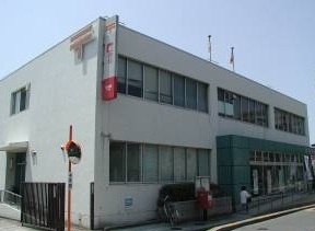 郵便局　四條畷郵便局（郵便局）まで530m