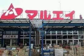 スーパー　新鮮市場マルエイ西葛西店（スーパー）まで400m