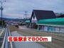 その他　名張駅様（その他）まで800m