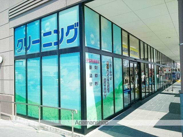 その他　ピアゴ　クリーニング尾西店（その他）まで400m