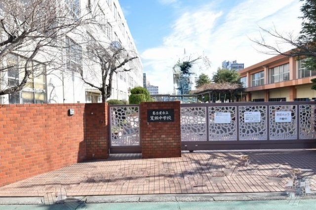 中学校　名古屋市立笈瀬中学校（中学校）まで731m