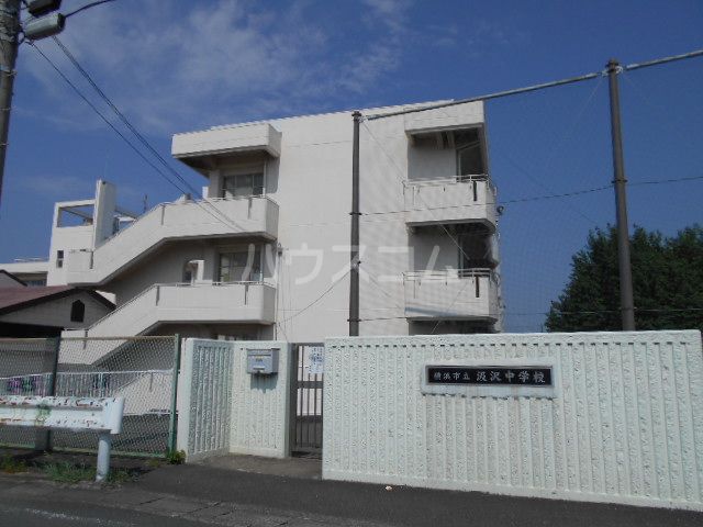 中学校　横浜市立汲沢中学校（中学校）まで696m