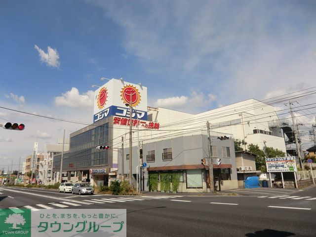 ホームセンター　コジマ×ビックカメラ松戸店（ホームセンター）まで1330m