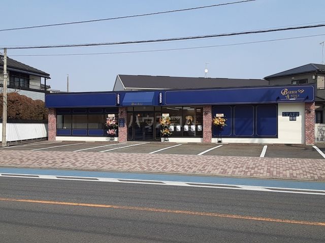 その他　エースタイル 茅ヶ崎店（その他）まで274m