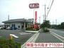 飲食店　華屋与兵衛（飲食店）まで1920m