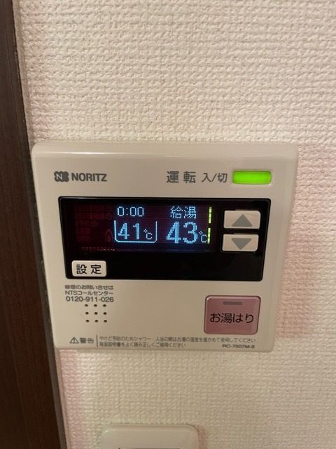その他設備　設備充実★