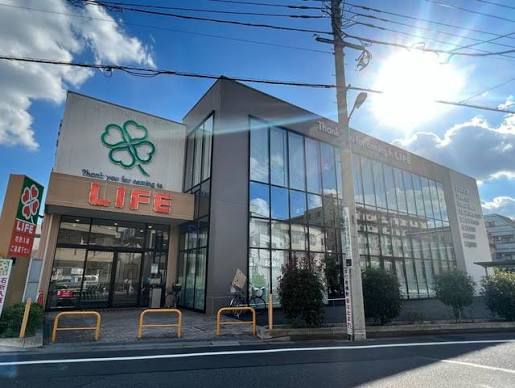 スーパー　ライフ氷川台店（スーパー）まで783m