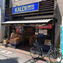 スーパー　カルディコーヒーファーム大岡山店（スーパー）まで466m