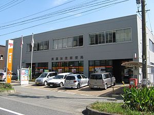 郵便局　美濃加茂郵便局（郵便局）まで1800m