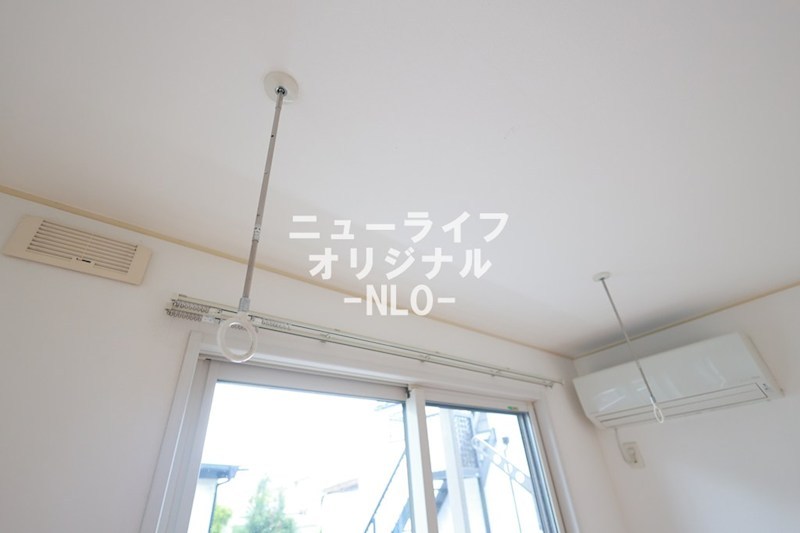その他設備　雨の日のお洗濯も安心の室内物干し付き※別室参照、現況を優先致