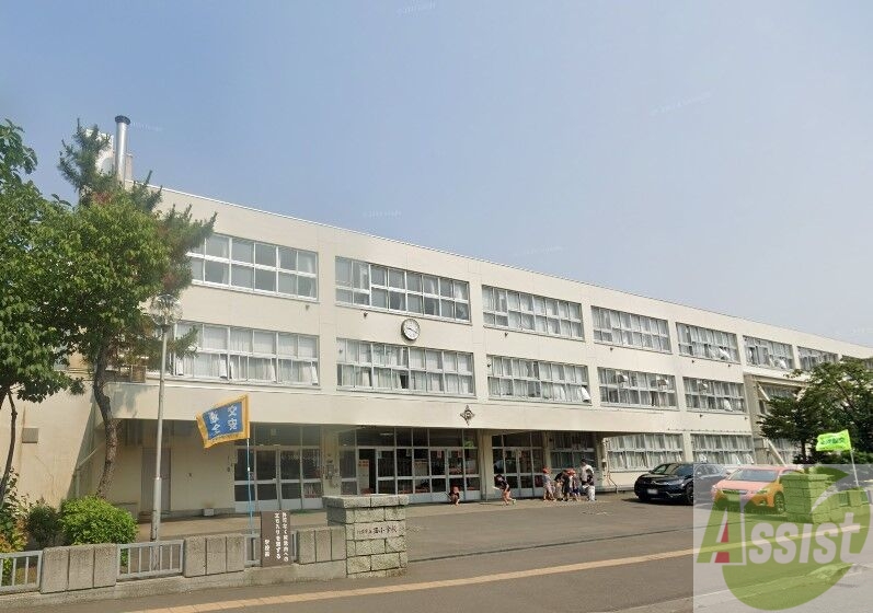 小学校　札幌市立西小学校（小学校）まで800m