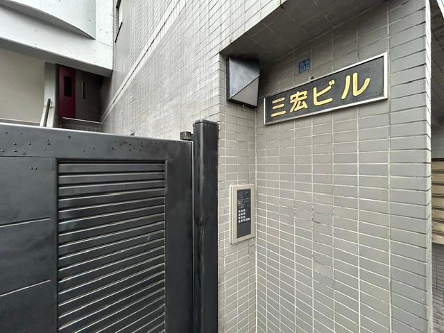 エントランス　エントランス部分