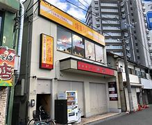 飲食店　鳥貴族 正雀店（飲食店）まで264m