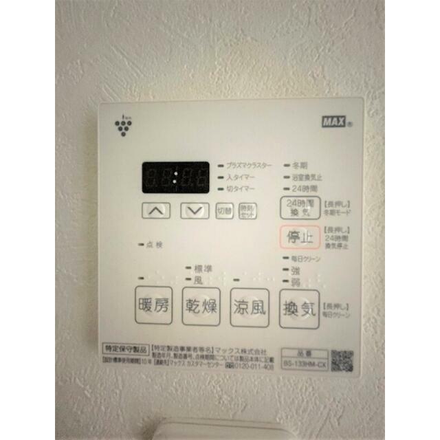その他　※画像は同物件別部屋です