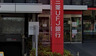 銀行　三菱UFJ銀行 住吉支店（銀行）まで357m