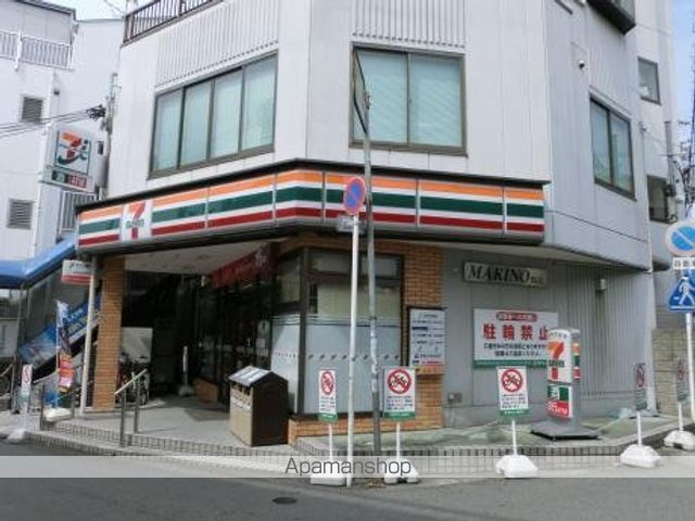 コンビニ　セブンイレブン（コンビニ）まで250m