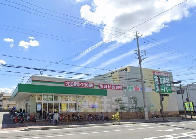 スーパー　業務スーパー　塚口店（スーパー）まで428m
