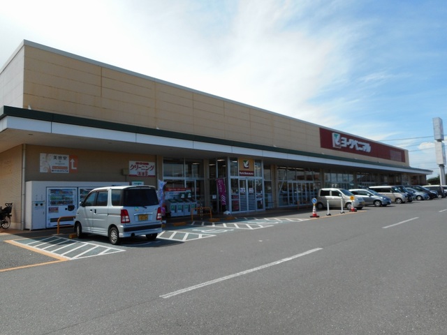 スーパー　ヨークベニマル谷田部店（スーパー）まで2100m