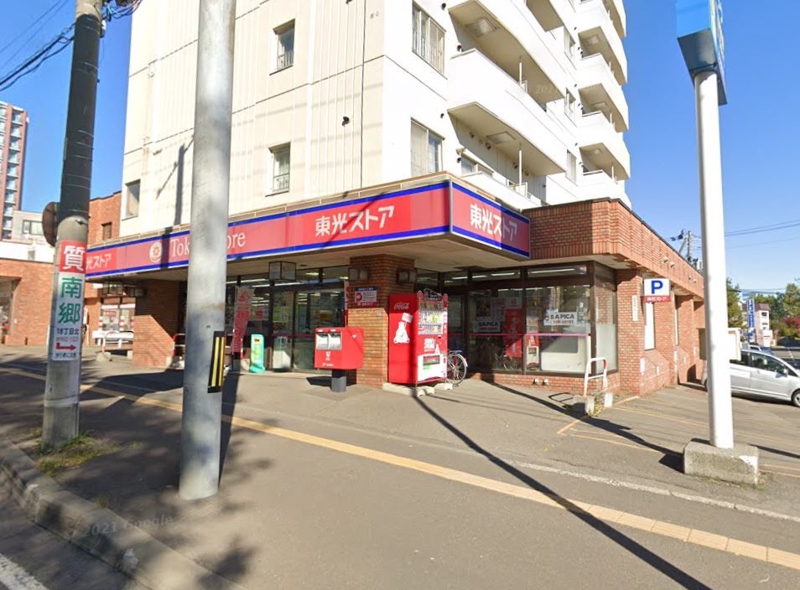地下鉄東西線 南郷１８丁目駅 徒歩4分 4階建 築3年の周辺写真