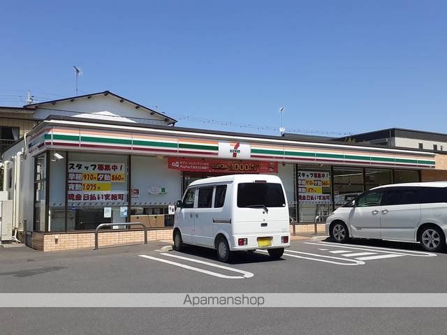 コンビニ　セブンイレブン取手戸頭３丁目店（コンビニ）まで650m