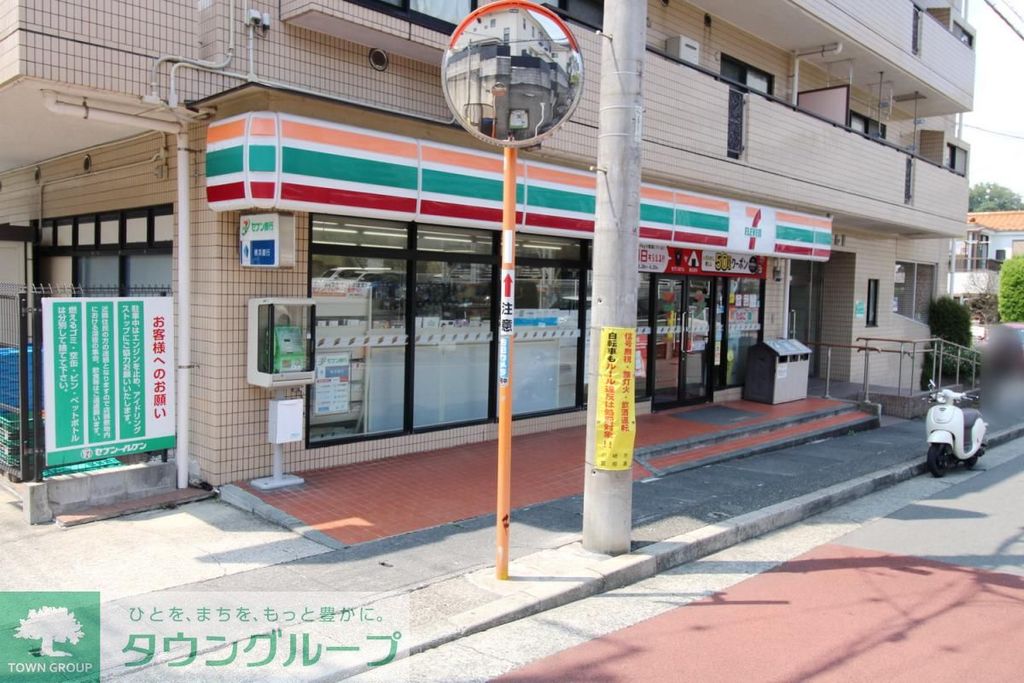 コンビニ　セブン-イレブン 川崎蟹ヶ谷店（コンビニ）まで900m