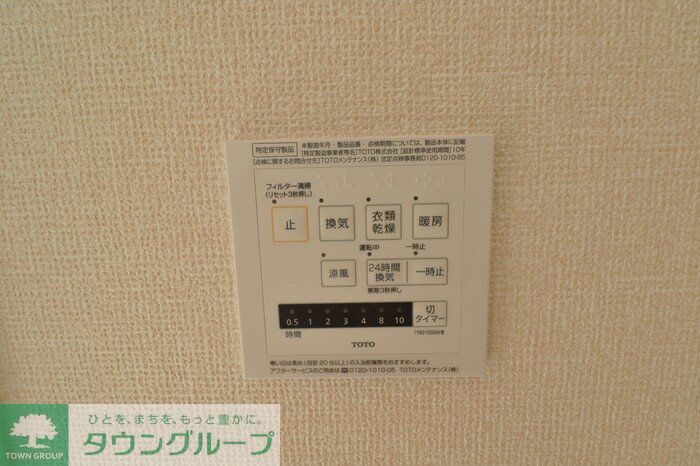 バス・シャワールーム