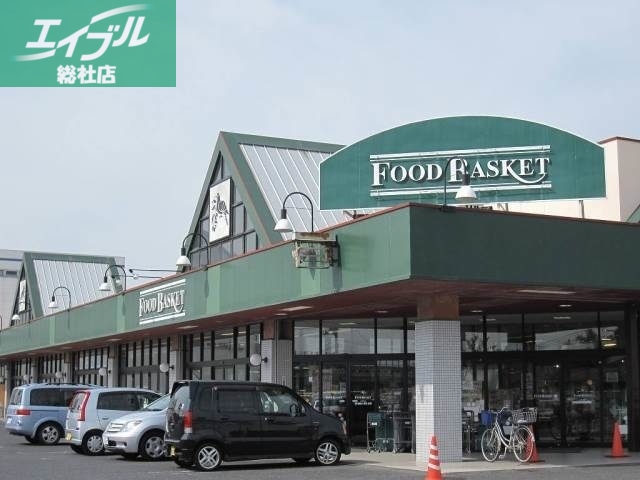 スーパー　ニシナフードバスケット本店（スーパー）まで753m