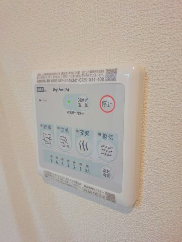 その他設備　浴室暖房換気乾燥機 ※同じ間取りの別階のお部屋となります。
