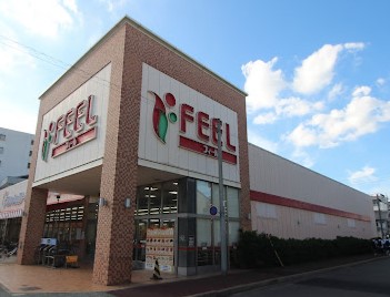 スーパー　フィール堀田店（スーパー）まで704m