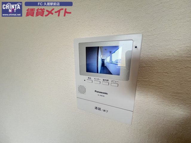 コンフォールTのその他写真