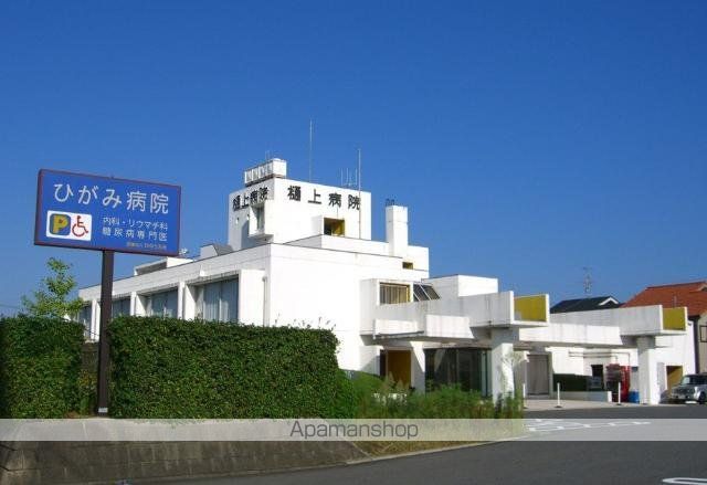 その他　医療法人ひのうえ会樋上病院（その他）まで1159m